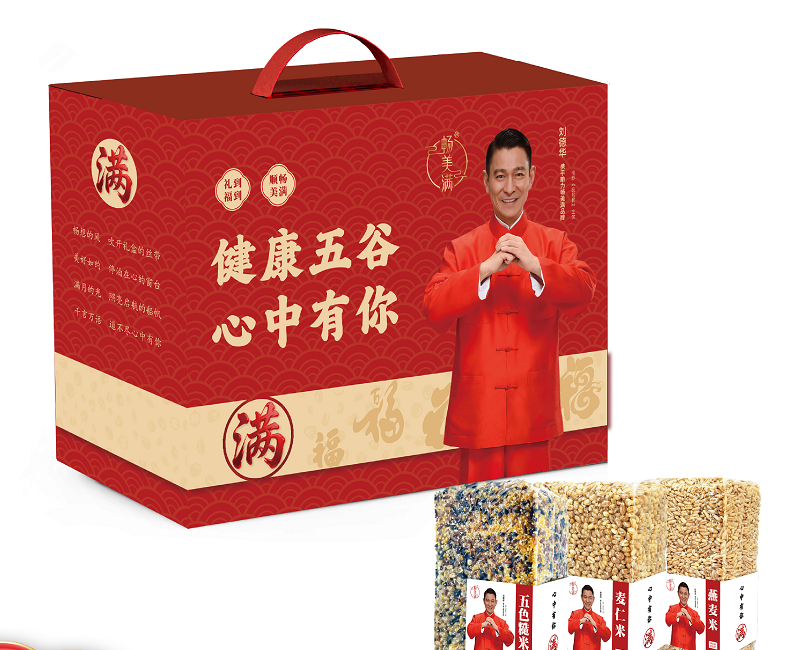 畅美满 五谷杂粮 意满3900礼盒 3袋900g  麦仁米燕麦米员工福利赠品伴手礼