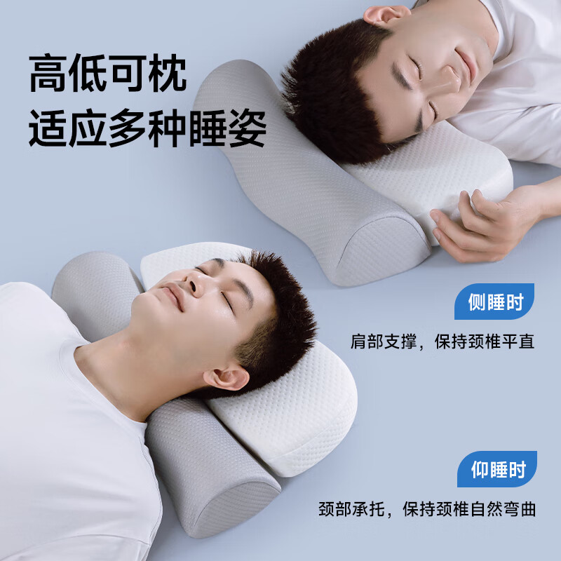 雅鹿分区牵引记忆棉颈椎枕 YLZX082