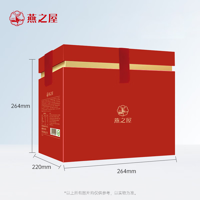 燕之屋 鲜炖燕窝 繁花礼盒40g*30瓶