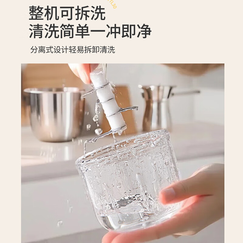 摩动佐料机 MD-LYTL30白色