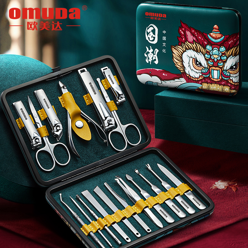 欧美达美容套装 DR832