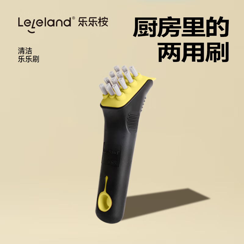 乐乐桉 厨房清洁两用刷