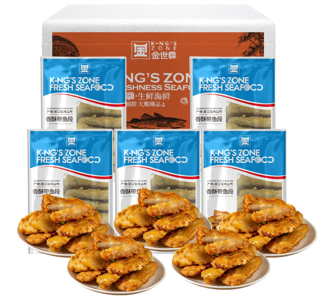 东海香酥带鱼段（开袋即烹）400g*5