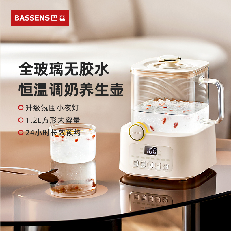 巴森1.2L小方炖全玻璃煮茶壶BS-D3