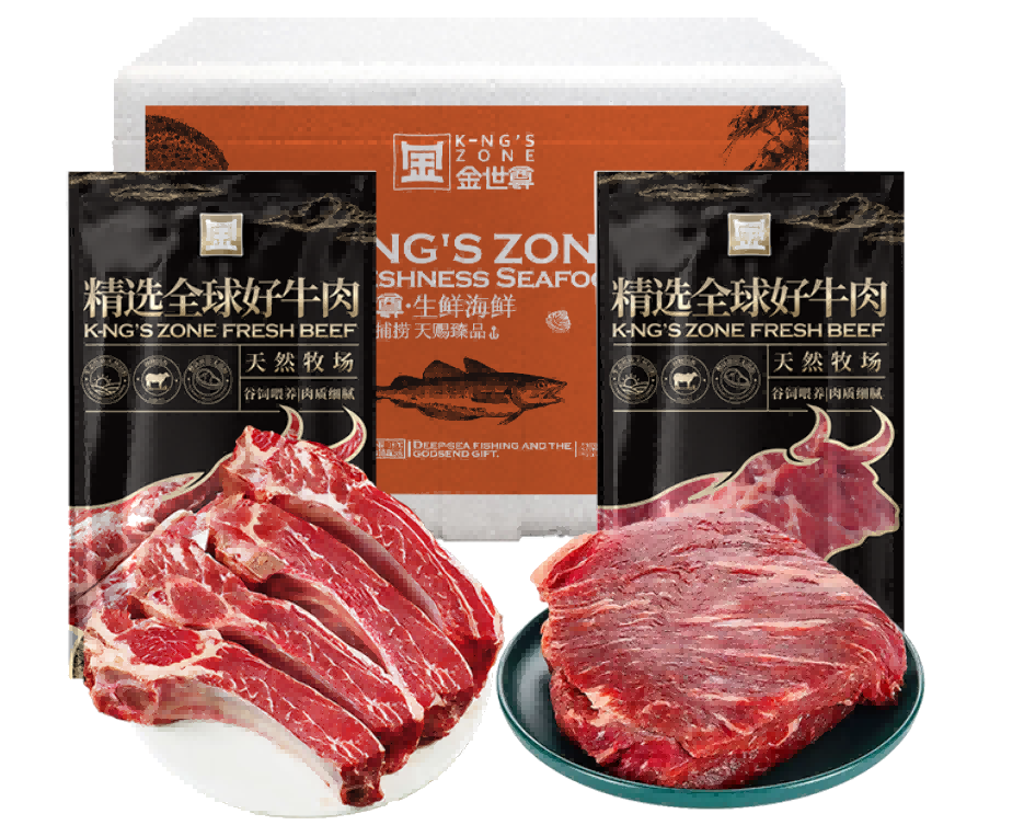 澳洲谷饲安格斯牛肋排1kg*1+安格斯谷饲200天牛肉1kg*1