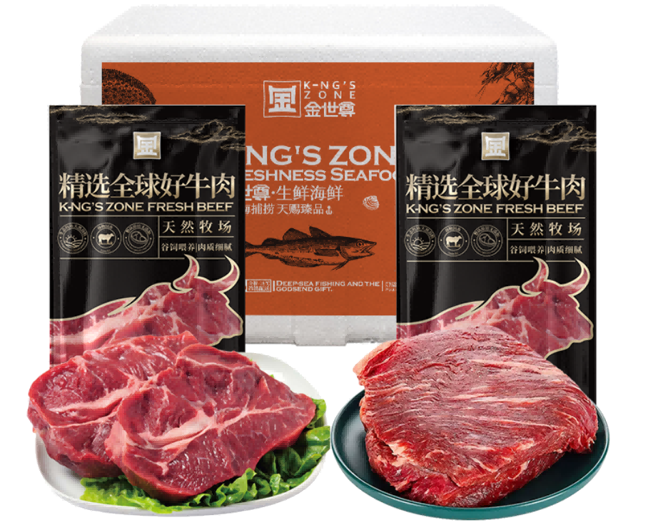 纯血黑安格斯谷饲200天牛肉牛腱（1kg+1kg)