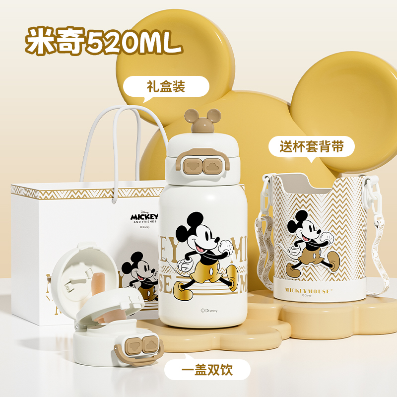 公仔头双饮盖保温杯（含布套）ZH10629-9