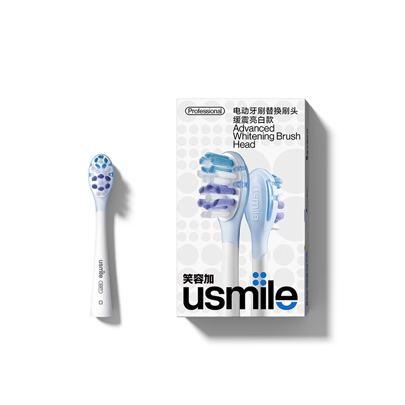 usmile 刷头 缓震亮白款-白色-2支装