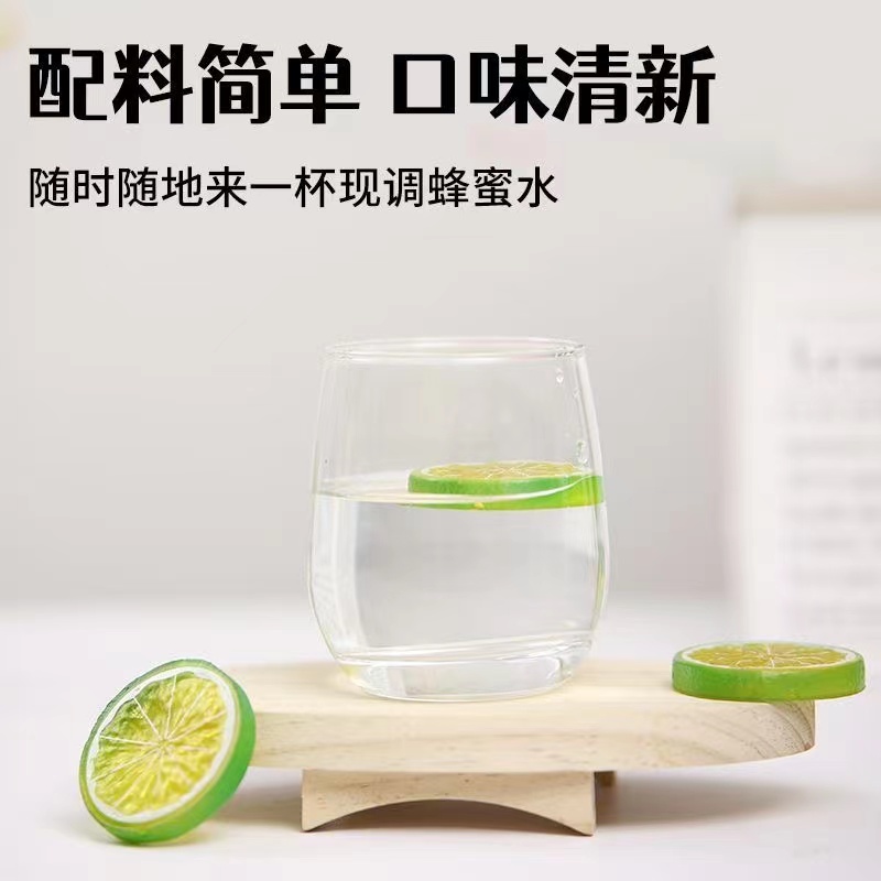 蕊源小青柑蜂蜜水350ml*6瓶\箱