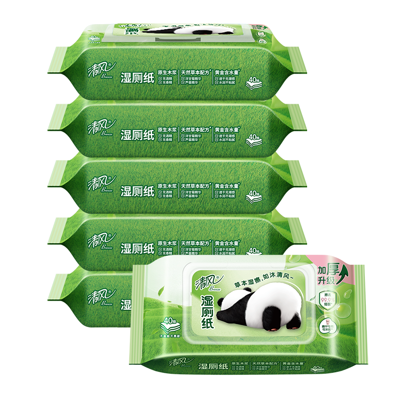 清风草本湿厕纸1层40片/包*1包
