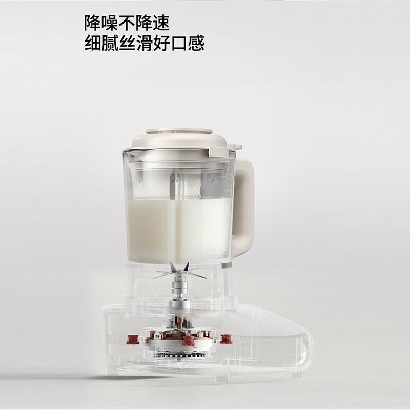九阳	破壁机 B61椰子灰