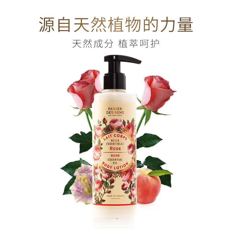 南法庄园身体乳250ml沐浴露洗澡保湿润肤乳秋冬保湿滋润持久留香