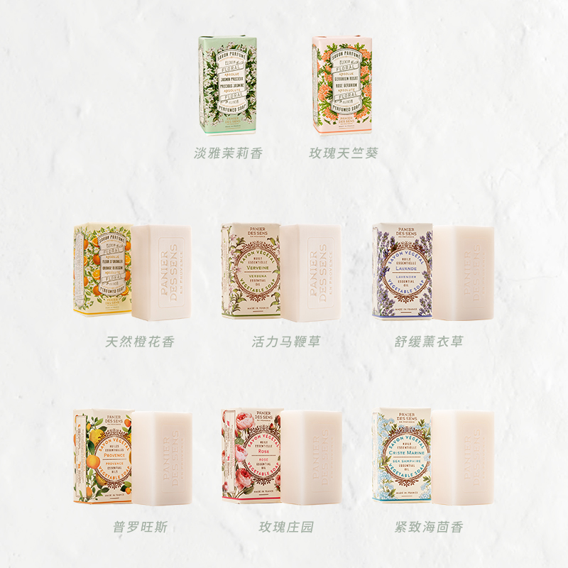 南法庄园香洁肤皂手工皂200g洁面皂 洗手洗脸洗澡保湿持久留香伴手礼