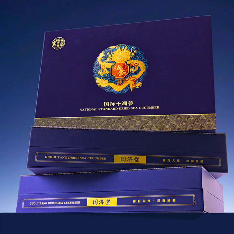 国济堂.龙呈祥瑞溯源海参礼盒（200g）蓝色