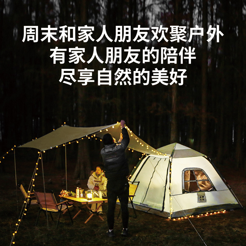 美穗吉家 三合一天幕自动帐篷 型号：MIHH-2408075