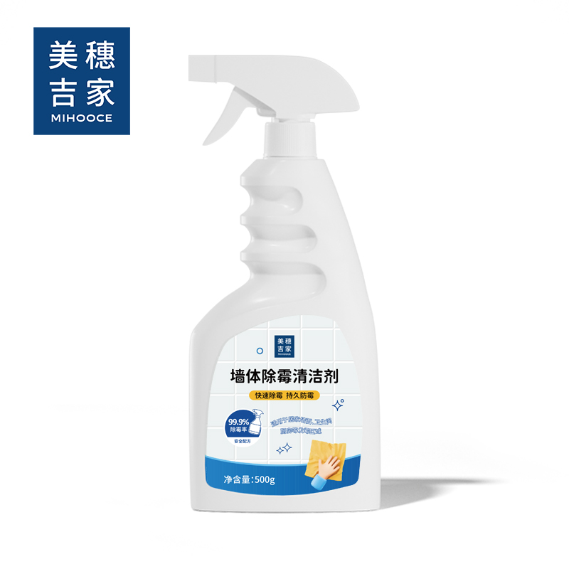 美穗吉家 墙体除霉清洁剂500ML 型号：83420