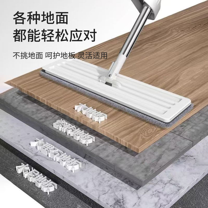 美穗吉家 免手洗平板拖 35cm 型号：MIH-2404103