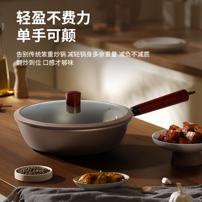 MELNG/美菱 香槟食韵炒锅MGJ-LA46562
