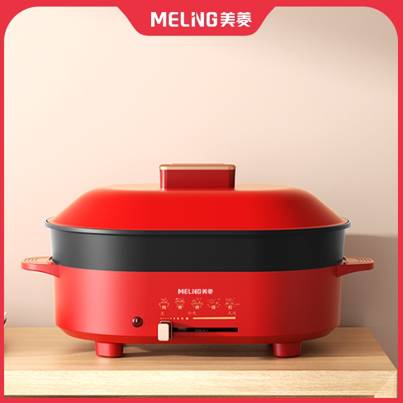 MELNG/美菱 多功能料理锅MT-LC3503