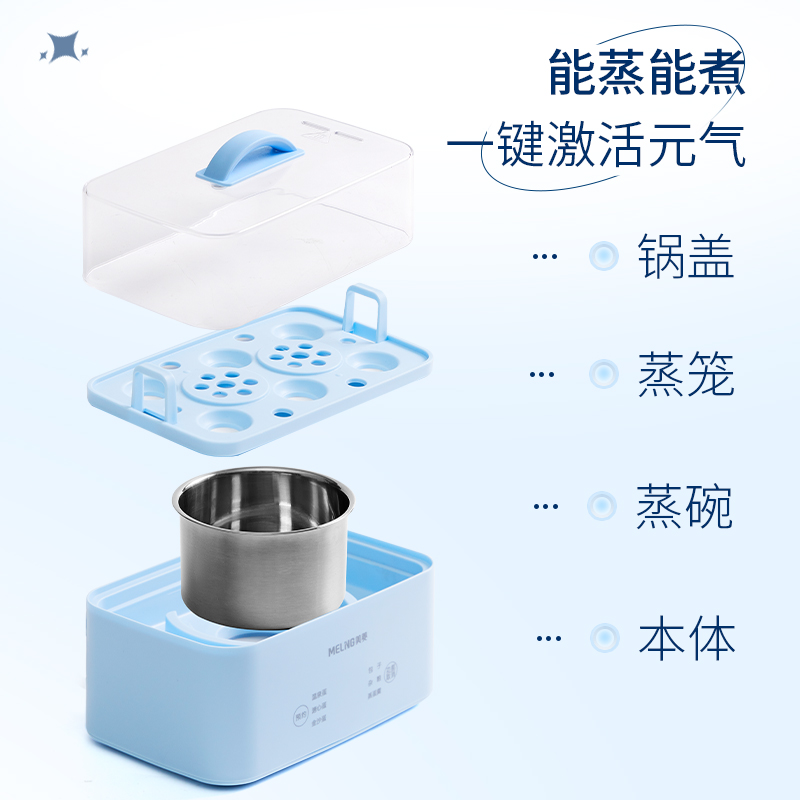 MELNG/美菱 蒸煮蛋器MUE-LC2003