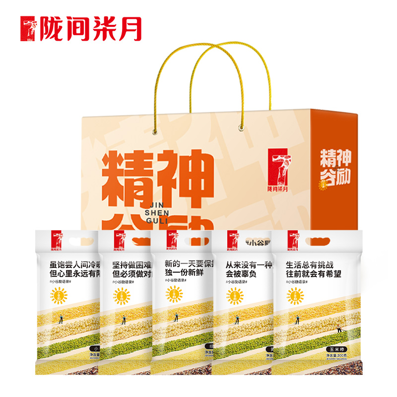 陇间柒月 杂粮精神谷励1.5kg