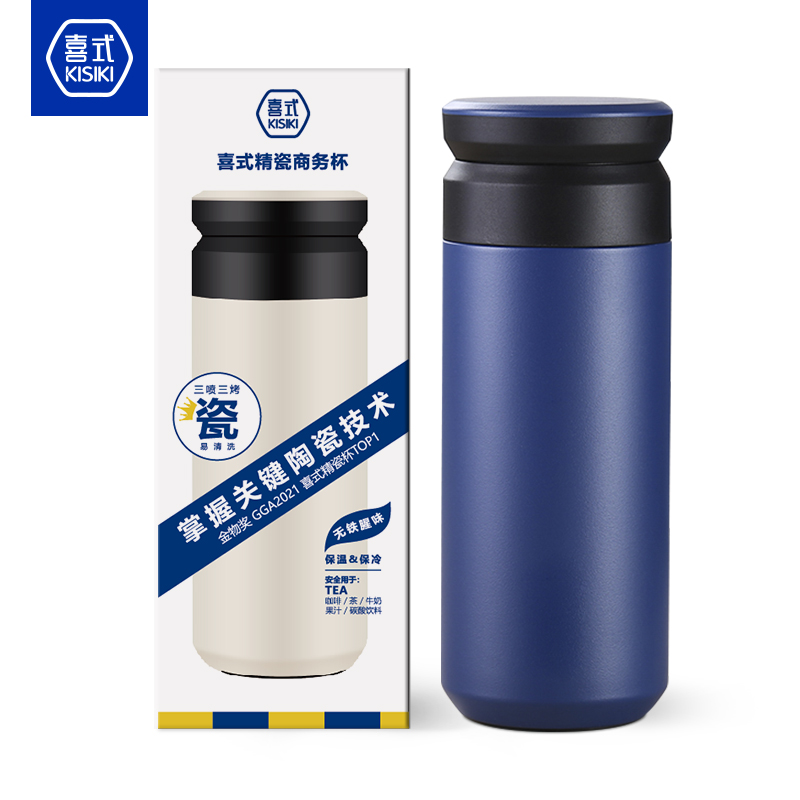喜式商务杯茶水分离杯400ml