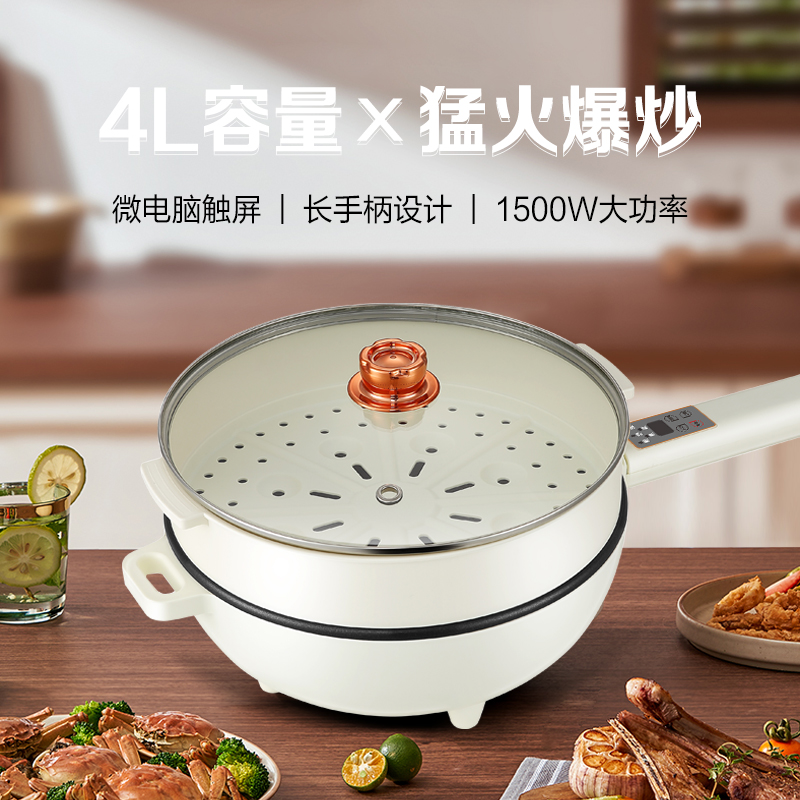 MELNG/美菱 双层电炒锅 MT-H2802