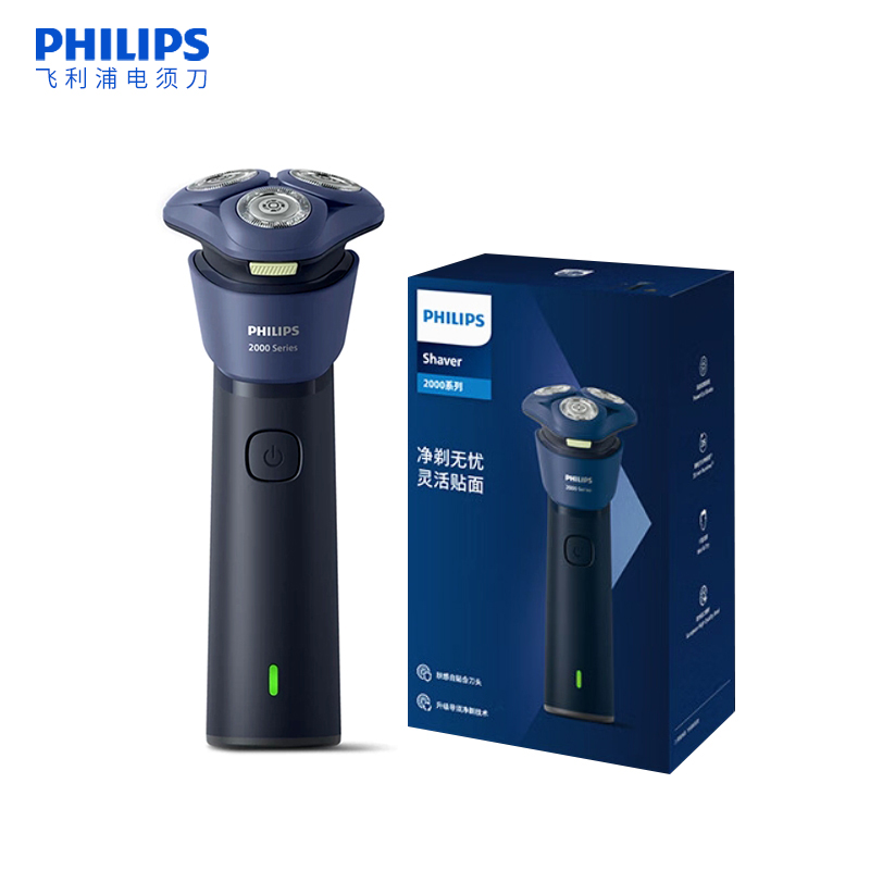 飞利浦（PHILIPS）剃须刀 新品旋风2系S2885/02