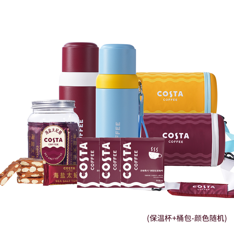 Costa咖世家278荟选礼盒122g