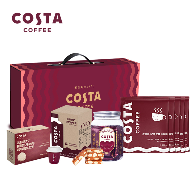 COSTA咖咖有礼挂耳咖啡礼盒B款