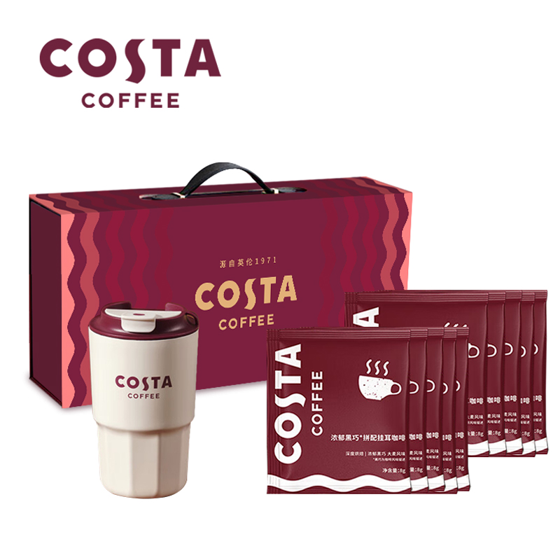 COSTA咖咖有礼挂耳咖啡礼盒C款
