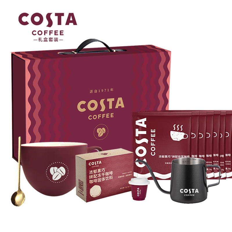 COSTA大咖有礼挂耳咖啡礼盒装A款