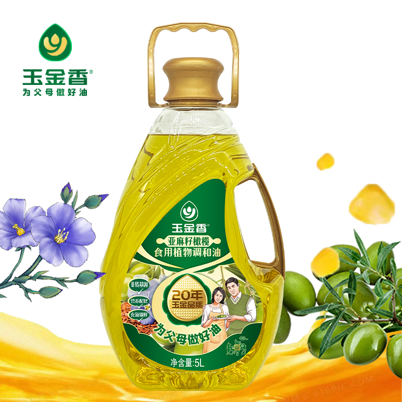 玉金香橄榄亚麻籽调和油（异形桶）5L