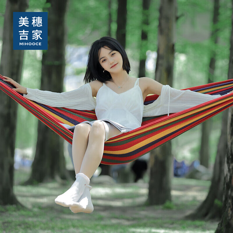 美穗吉家 防侧翻吊床 彩虹色 型号：MIHH-2408130