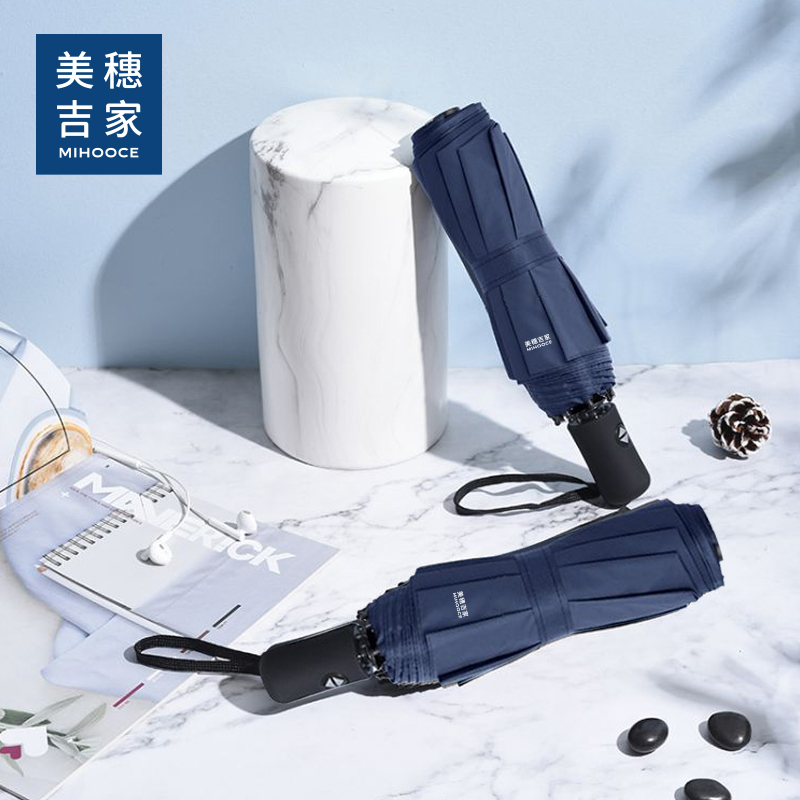 美穗吉家 21寸自动晴雨伞 藏蓝色 型号：MIH-2404300