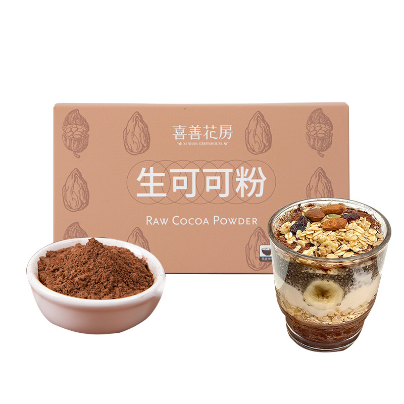 喜善花房生可可粉养生冲饮 （5g*10袋)（两盒）