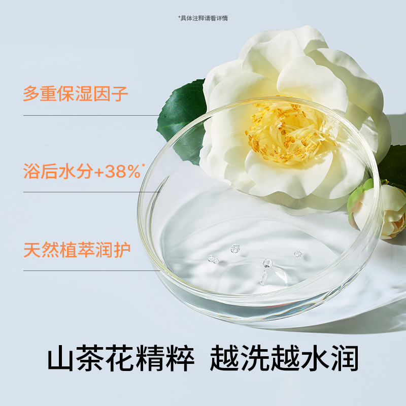 海龟爸爸婴儿倍护洗发沐浴露