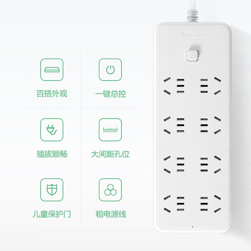 公牛M1080袋装延长线插座3m