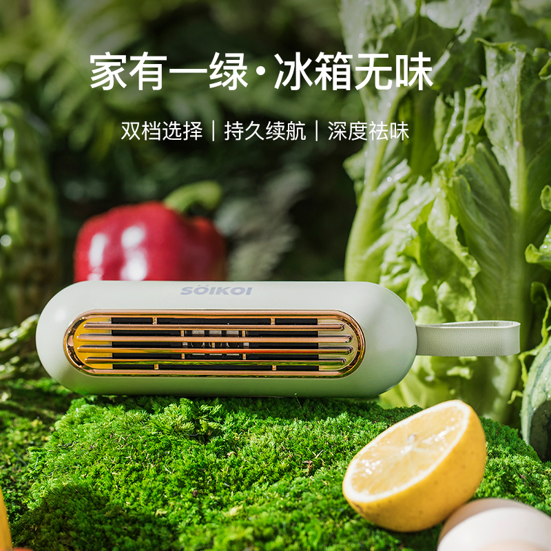 SOIKOI司崎库冰箱除味器SK-RD106