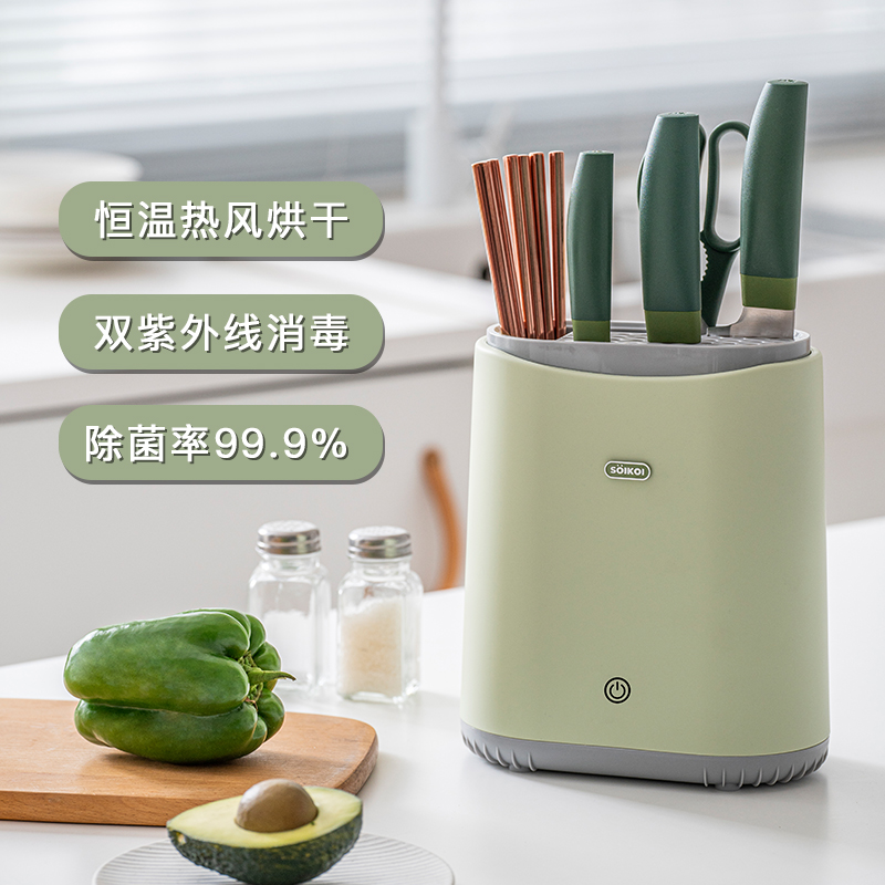 SOIKOI司崎库智能刀筷消毒机JL-XD201