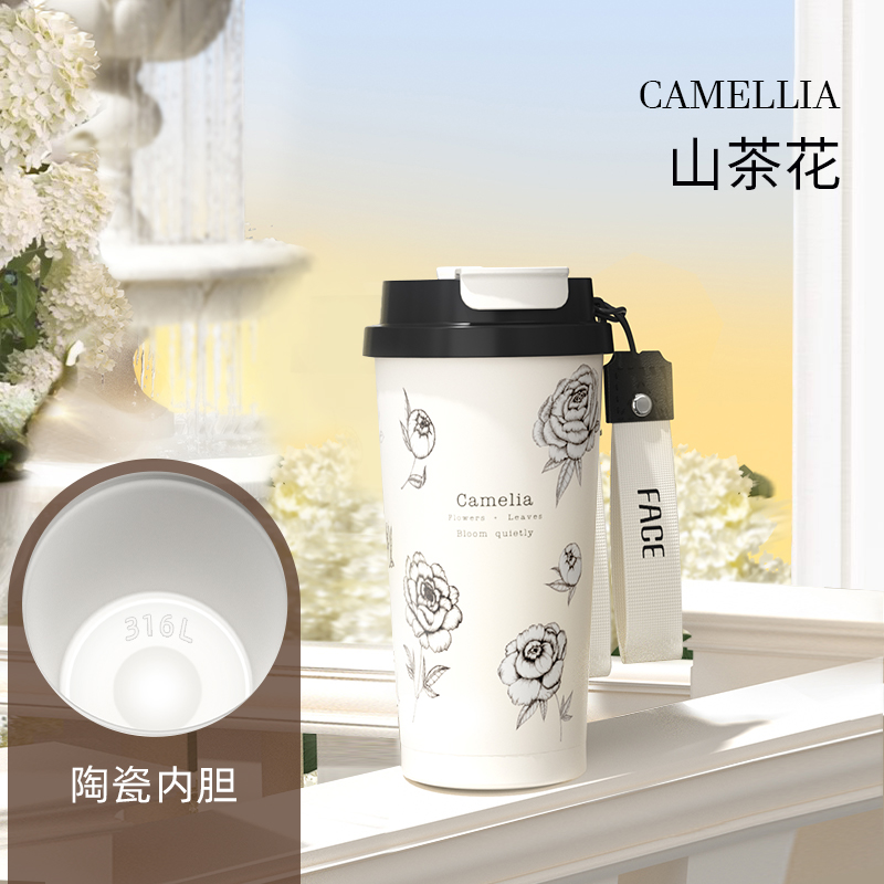 FACE双饮手提咖啡杯图案款（316不锈钢陶瓷涂层）FA-KV53E-A山茶花