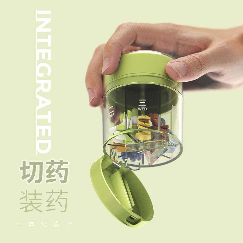 飞图乐（FTLY）七格旋转药盒带切药器分格药盒