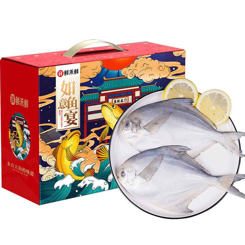 鲜禾鲜平鱼礼盒大平鱼300g*4条盒