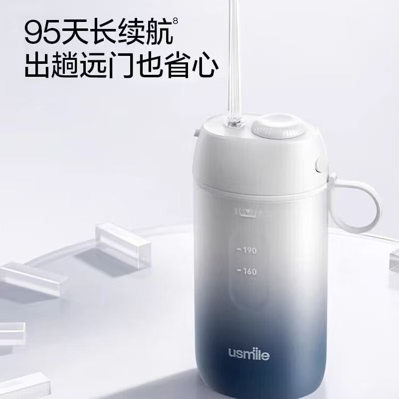 usmile笑容加冲牙器水牙线电动洗牙器洁牙机便携手持式礼物礼盒水墨
