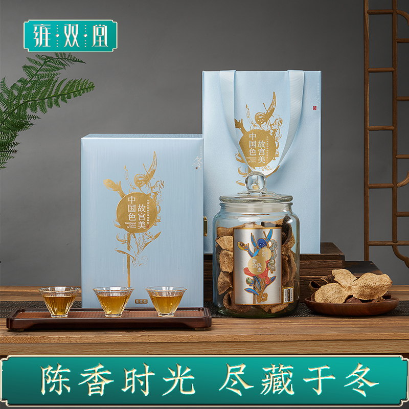 雍双堂 中国色故宫美文创礼盒 陈皮礼盒国潮玻璃罐广东特产商务礼 150g 冬组合礼盒