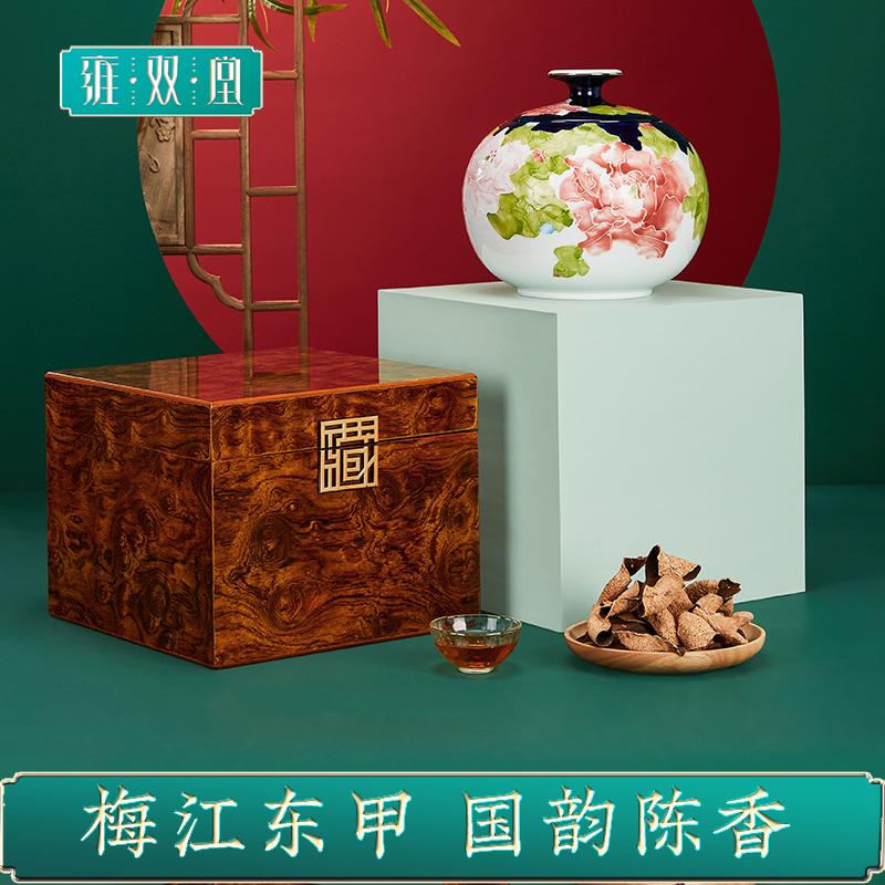 雍双堂 梅江13年正宗干仓新会陈皮商务礼盒定制200g 13年新会陈皮