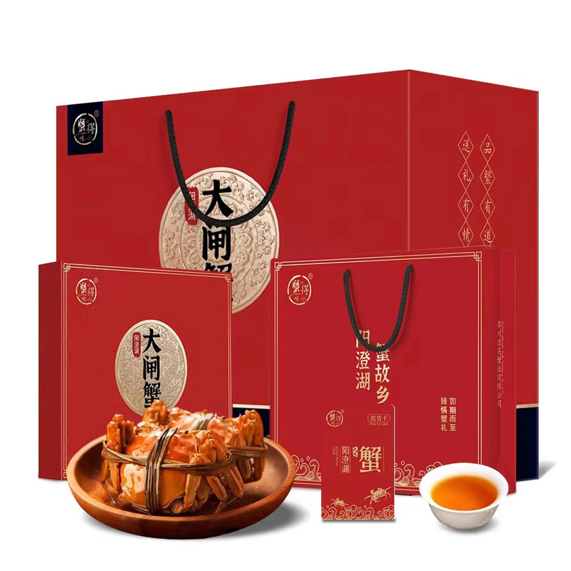 蟹得味大闸蟹988型公蟹3.5两母蟹2.5两4对