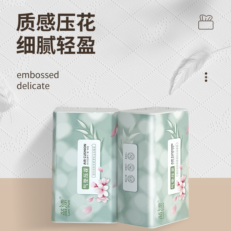 蓝漂大包气垫抽纸整箱批卫生纸巾餐巾纸家用实惠装面巾纸婴儿纸抽15张  135*170*4层*300张