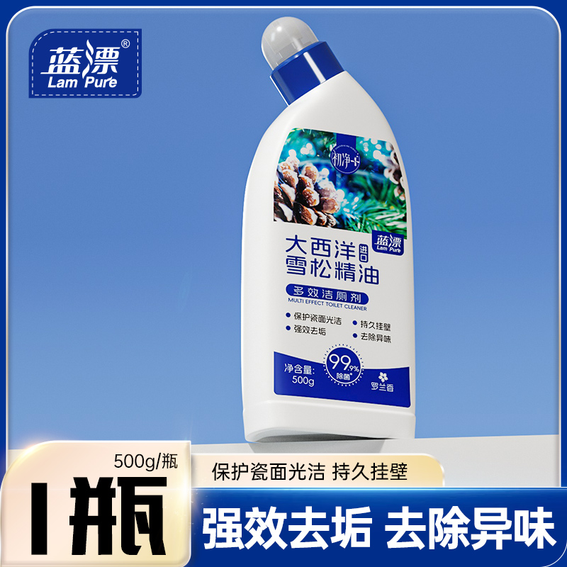 蓝漂初净系列洁厕灵马桶清洁剂除臭洗厕所洁厕液去异味强力除尿垢LP-372233蓝漂洁厕剂500g*1瓶装