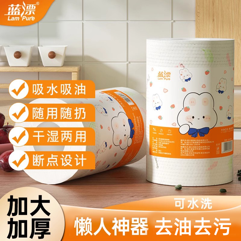 蓝漂萌宠系列清洁抹布1卷装LP-47477-1清洁抹布1卷装